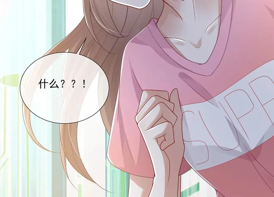 第103话 开战 第23页