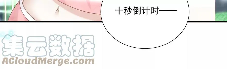 第103话 开战 第29页
