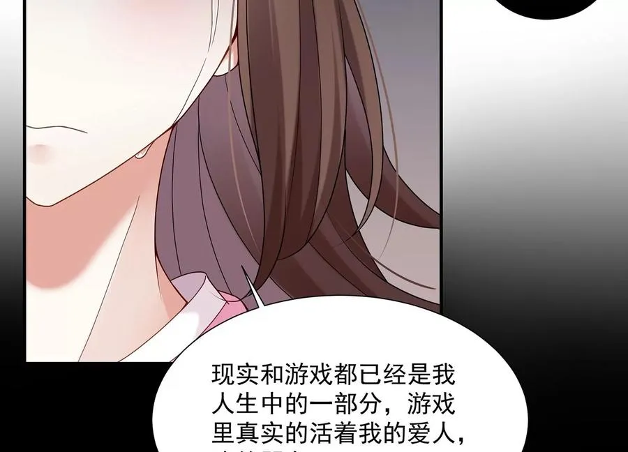 第103话 开战 第31页