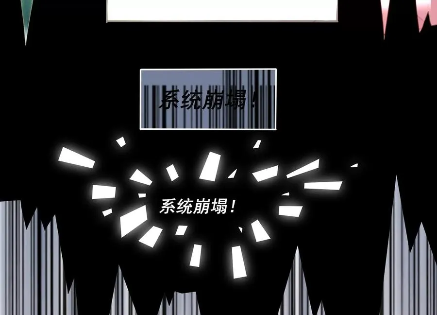 第103话 开战 第55页