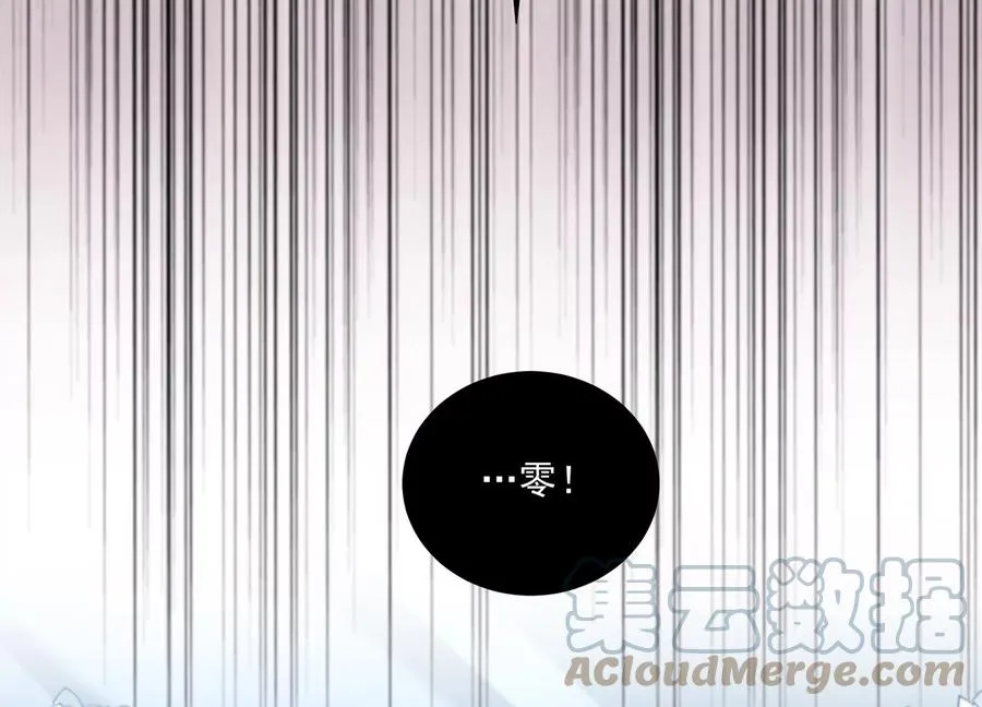 第103话 开战 第57页