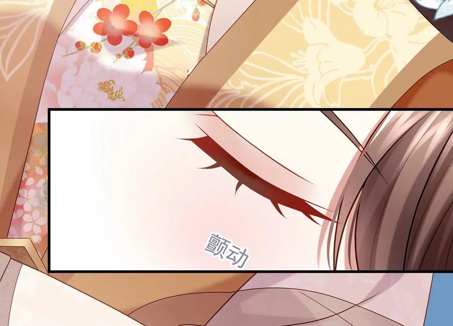 第103话 开战 第60页