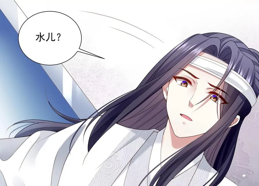 第103话 开战 第62页