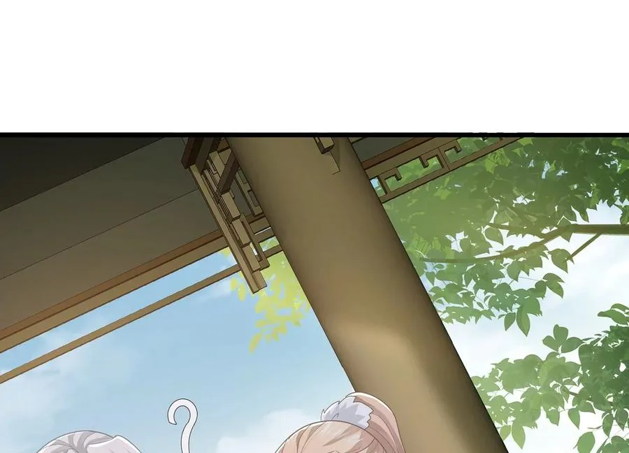 第108话 你放弃吧！ 第51页