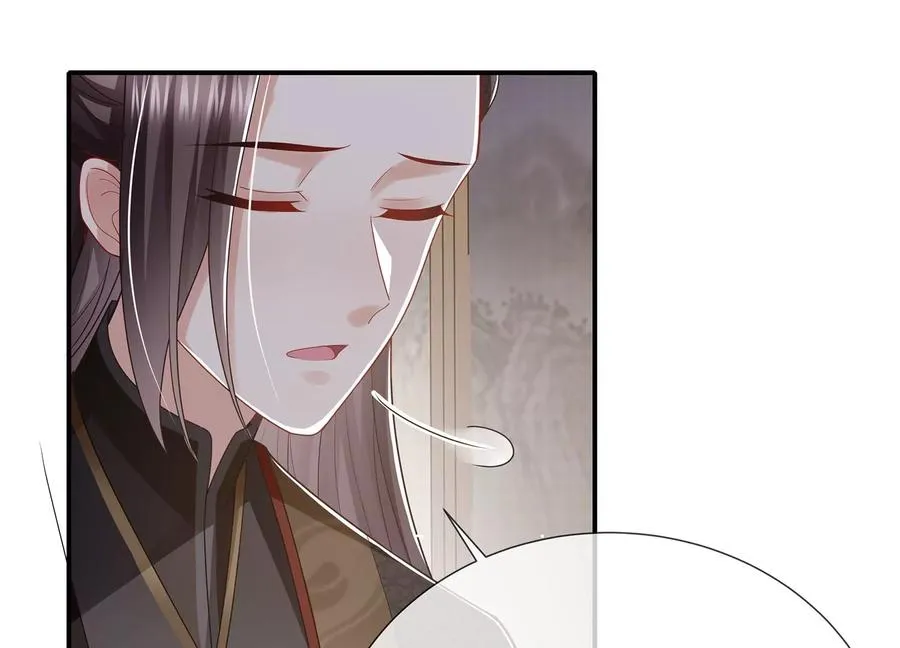 第117话 这仇一定要报 第65页