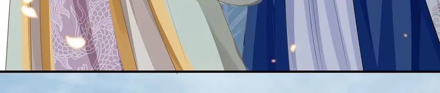 第118话 断了念想 第9页