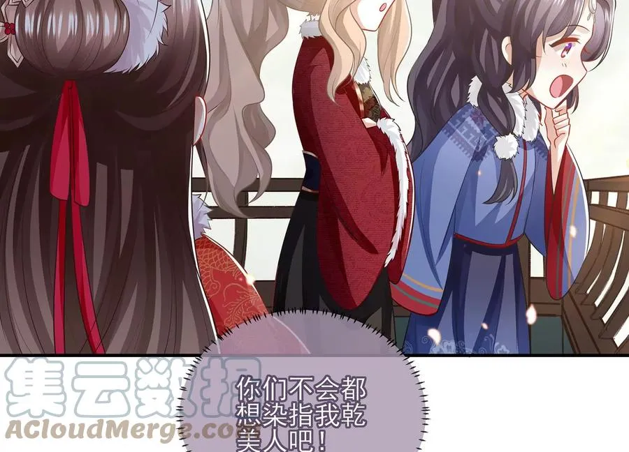 第118话 断了念想 第19页