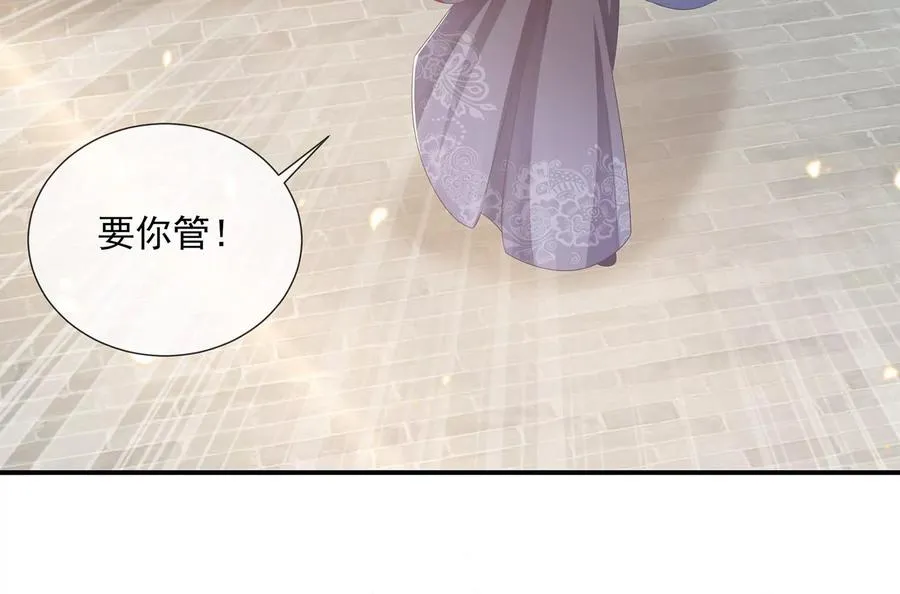 第118话 断了念想 第35页
