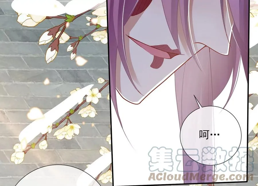 第118话 断了念想 第58页