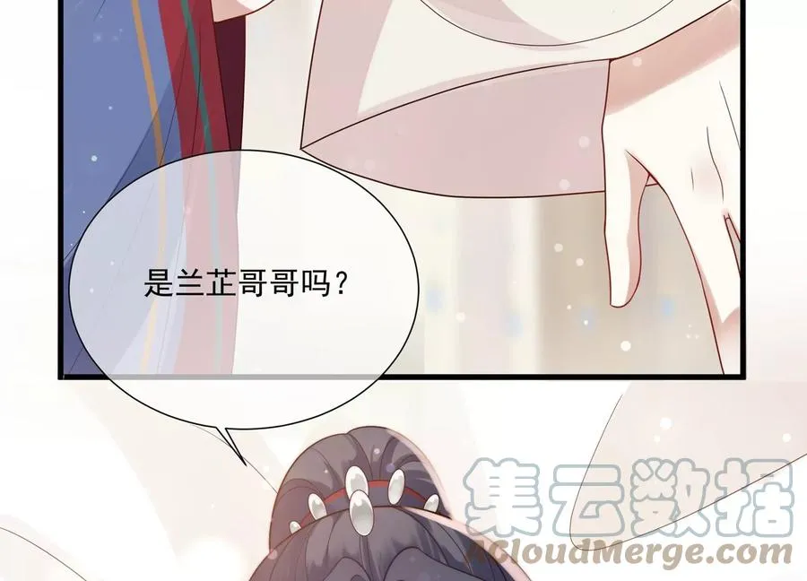 第120话 脱身之计 第49页