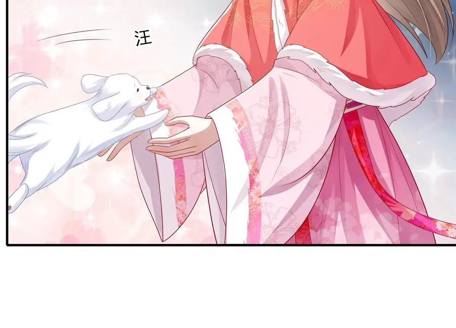 第122话 办事不利 第70页