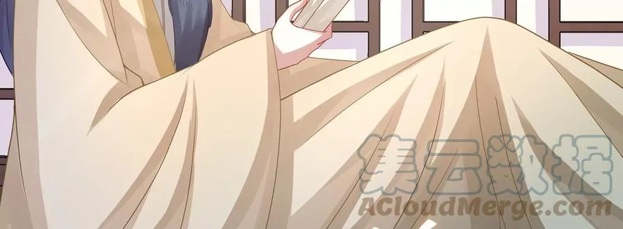 第123话 别耍心机 第52页