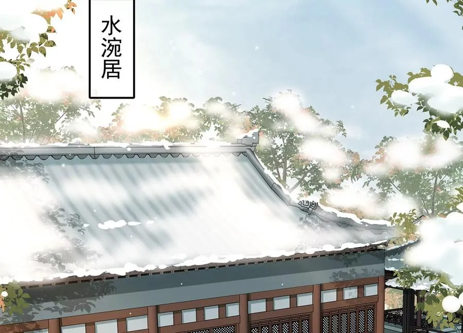 第124话 死而后已 第5页
