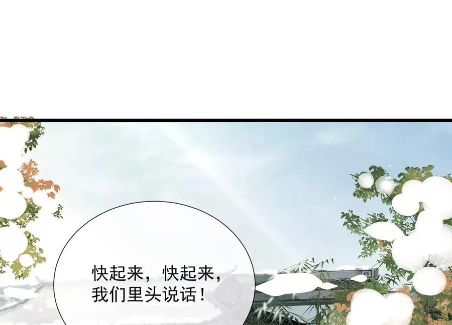 第124话 死而后已 第41页