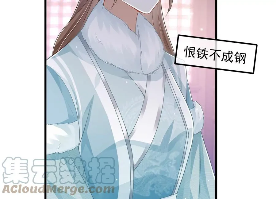 第124话 死而后已 第64页