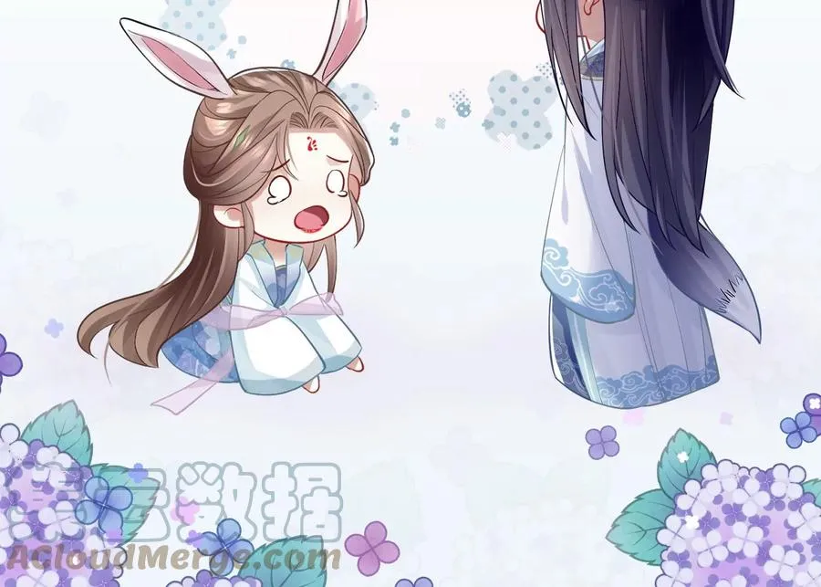 第124话 死而后已 第85页
