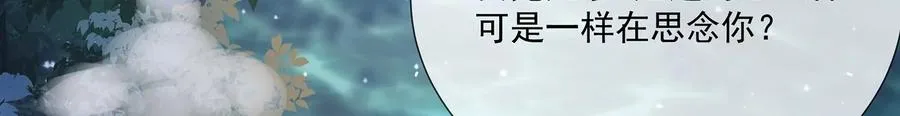 第127话 对外抗敌 第7页
