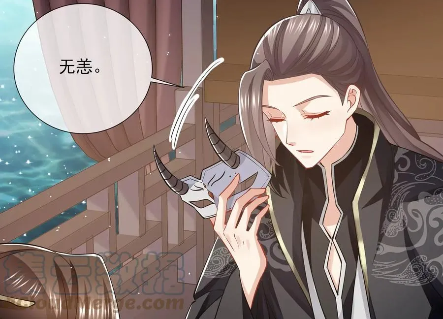 第127话 对外抗敌 第10页