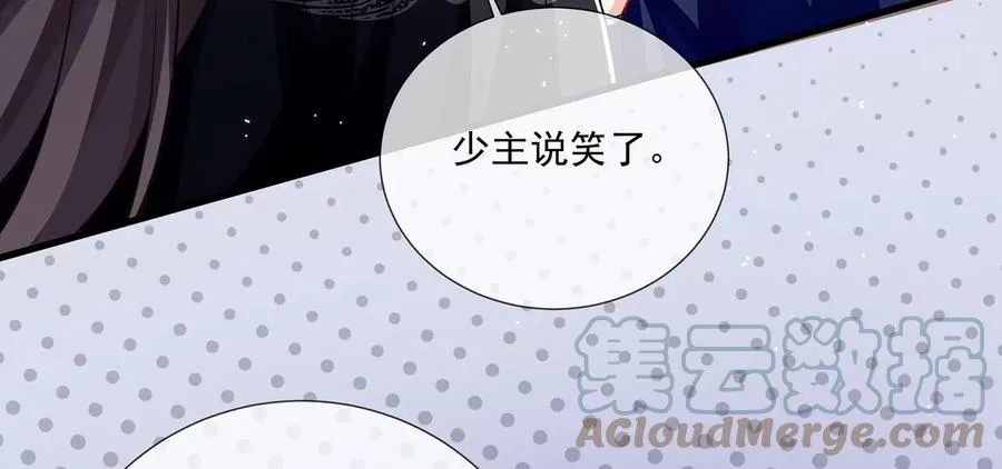 第127话 对外抗敌 第19页