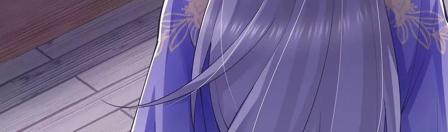 第127话 对外抗敌 第33页