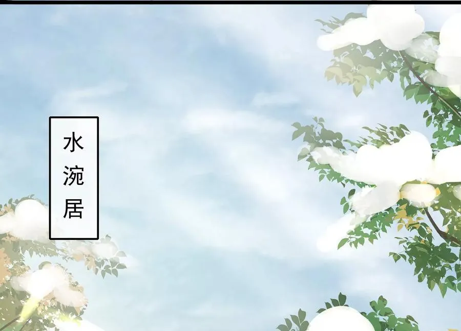 第127话 对外抗敌 第59页