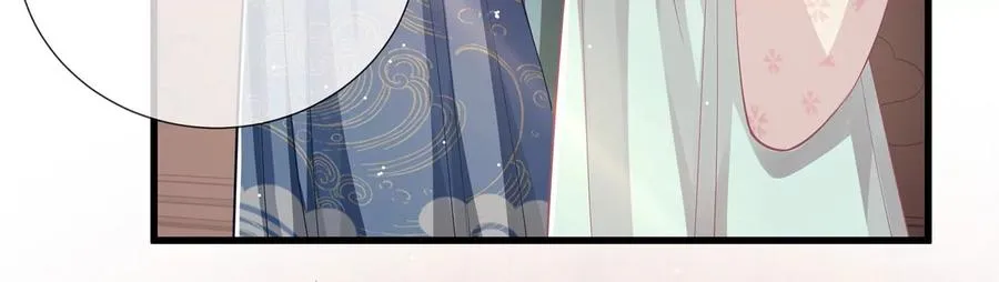 第127话 对外抗敌 第65页