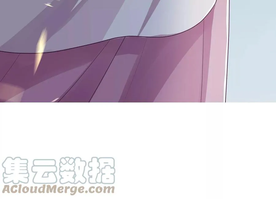 第133话 别死 第67页