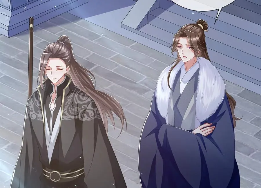 第135话 成王败寇 第36页