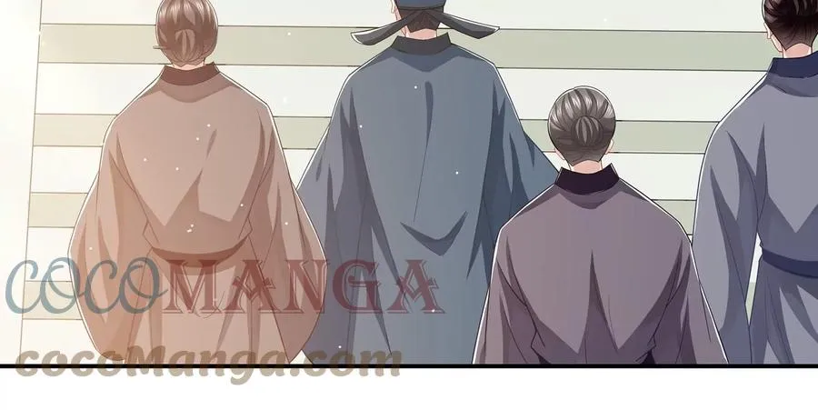 第135话 成王败寇 第55页