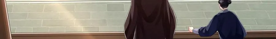 第137话 霍家事变 第9页