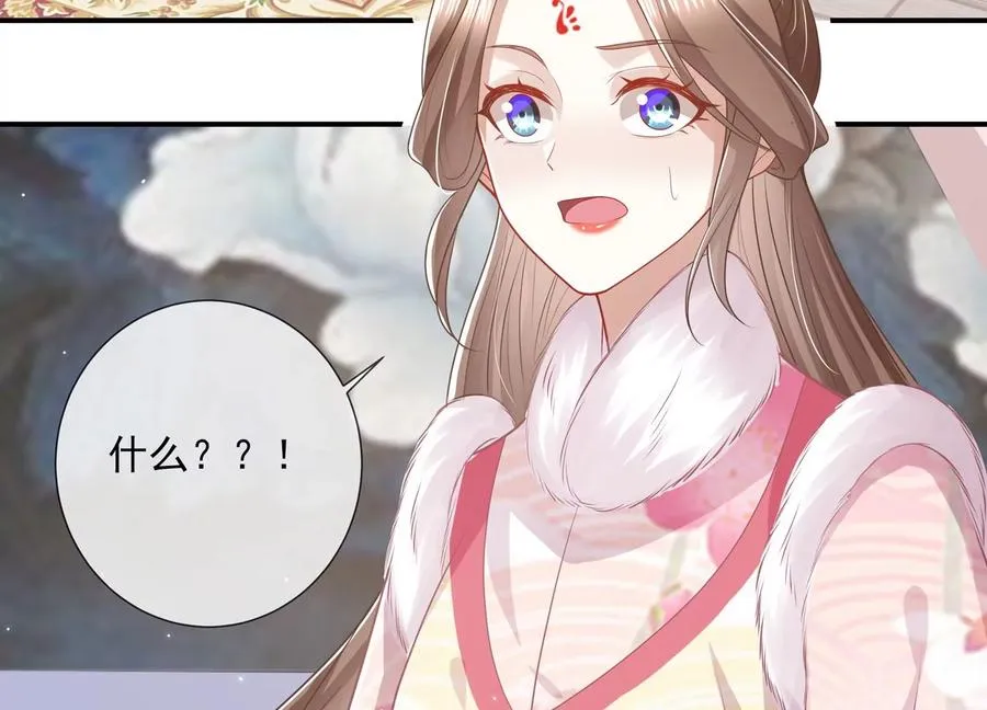 第137话 霍家事变 第21页