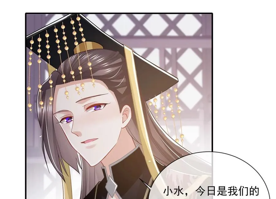 第140话 结局 第12页