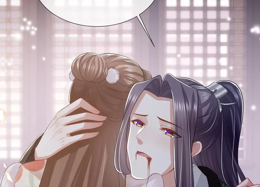 第136话 为我而死 第18页