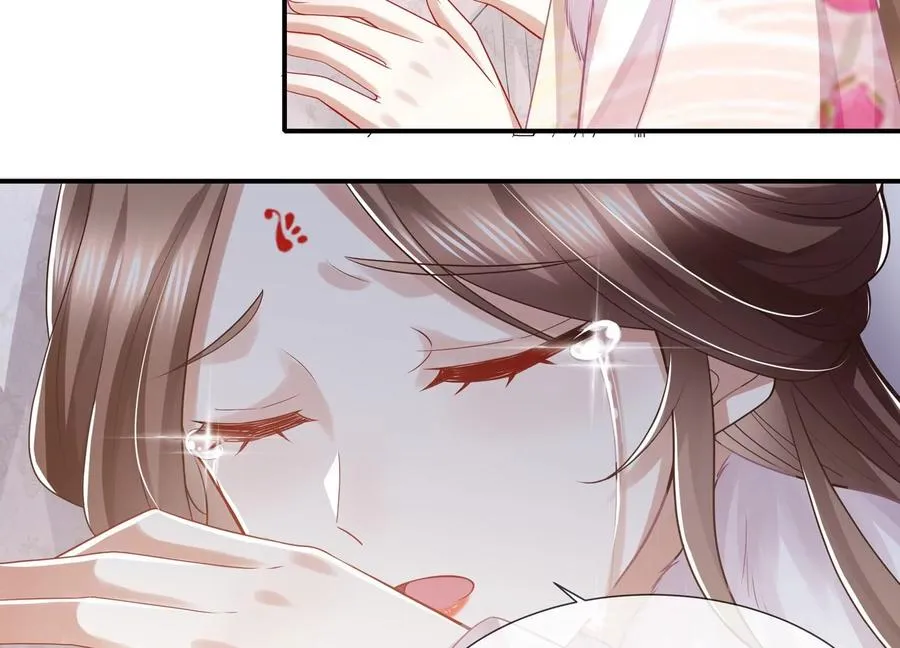 第136话 为我而死 第33页
