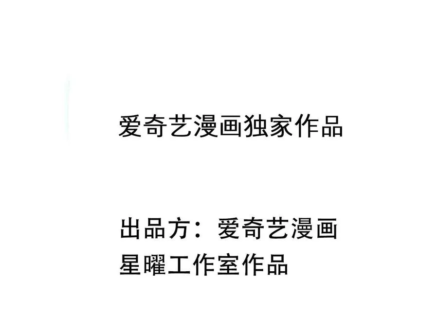 必看番外！ 第2页