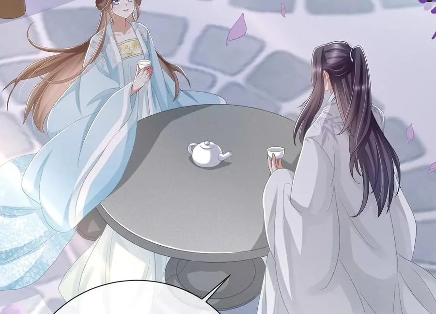 必看番外！ 第8页