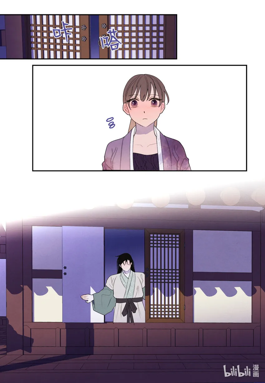 118 箱中世界 第39页