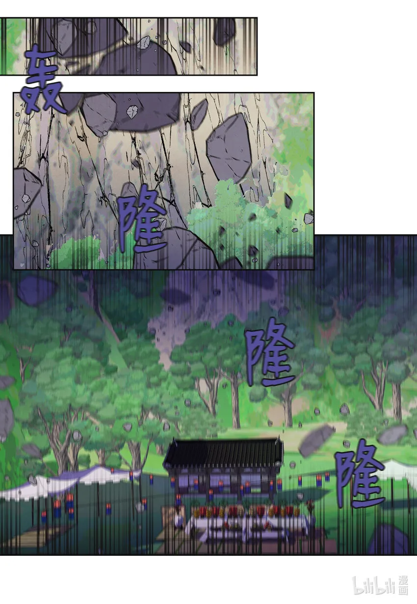 120 婴灵们的怨念 第7页