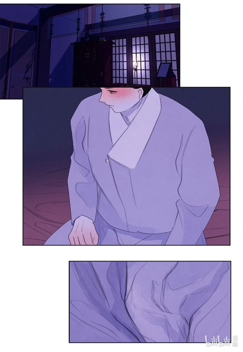 125 嫁人 第31页