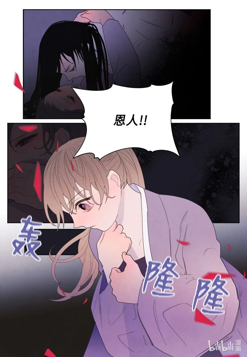 125 嫁人 第34页
