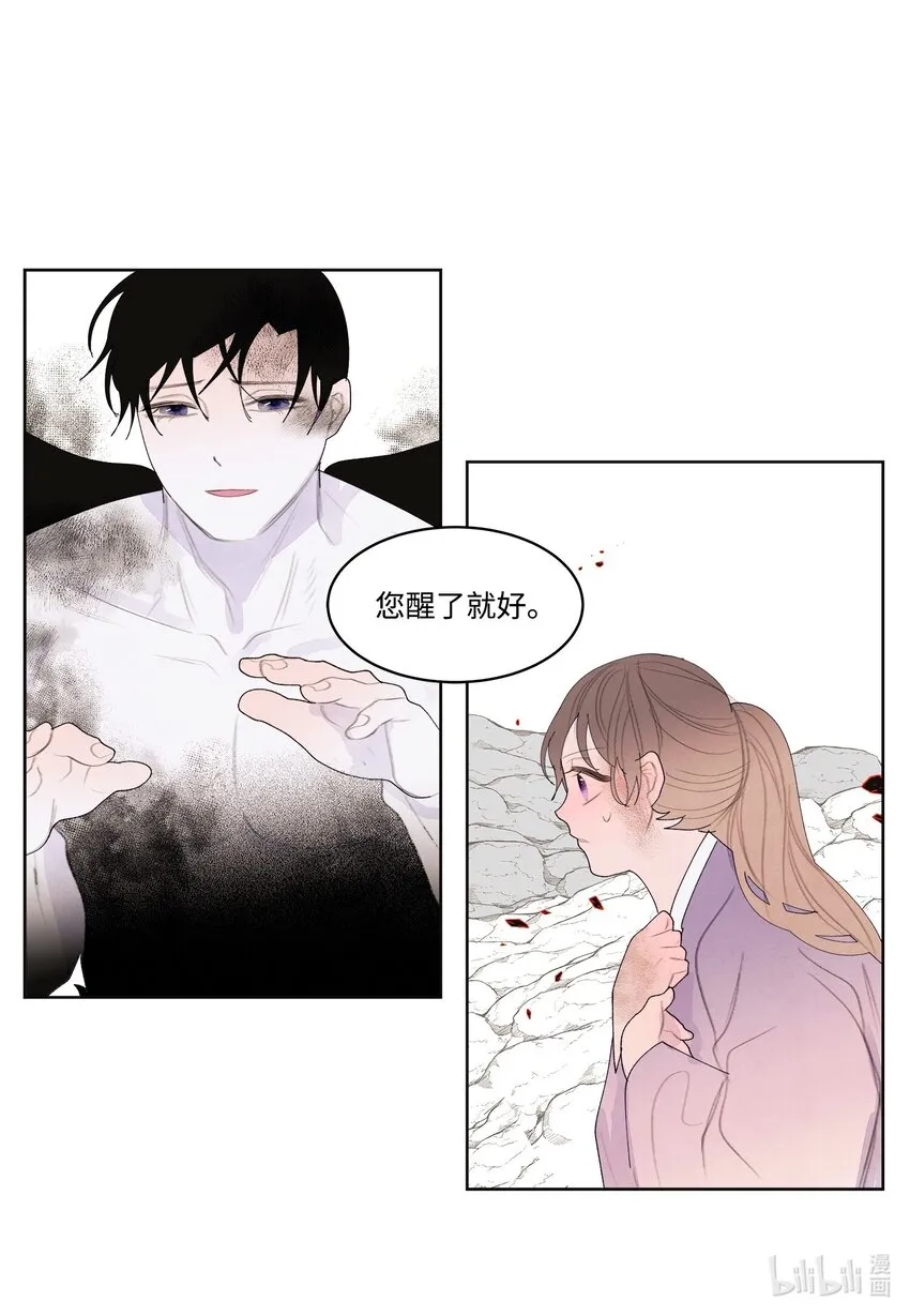 125 嫁人 第35页