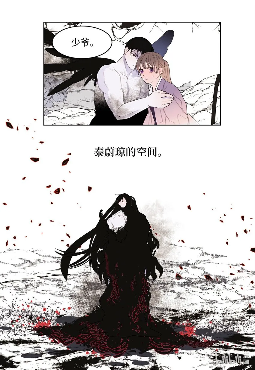 125 嫁人 第36页