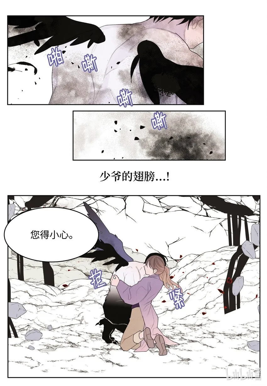 125 嫁人 第37页