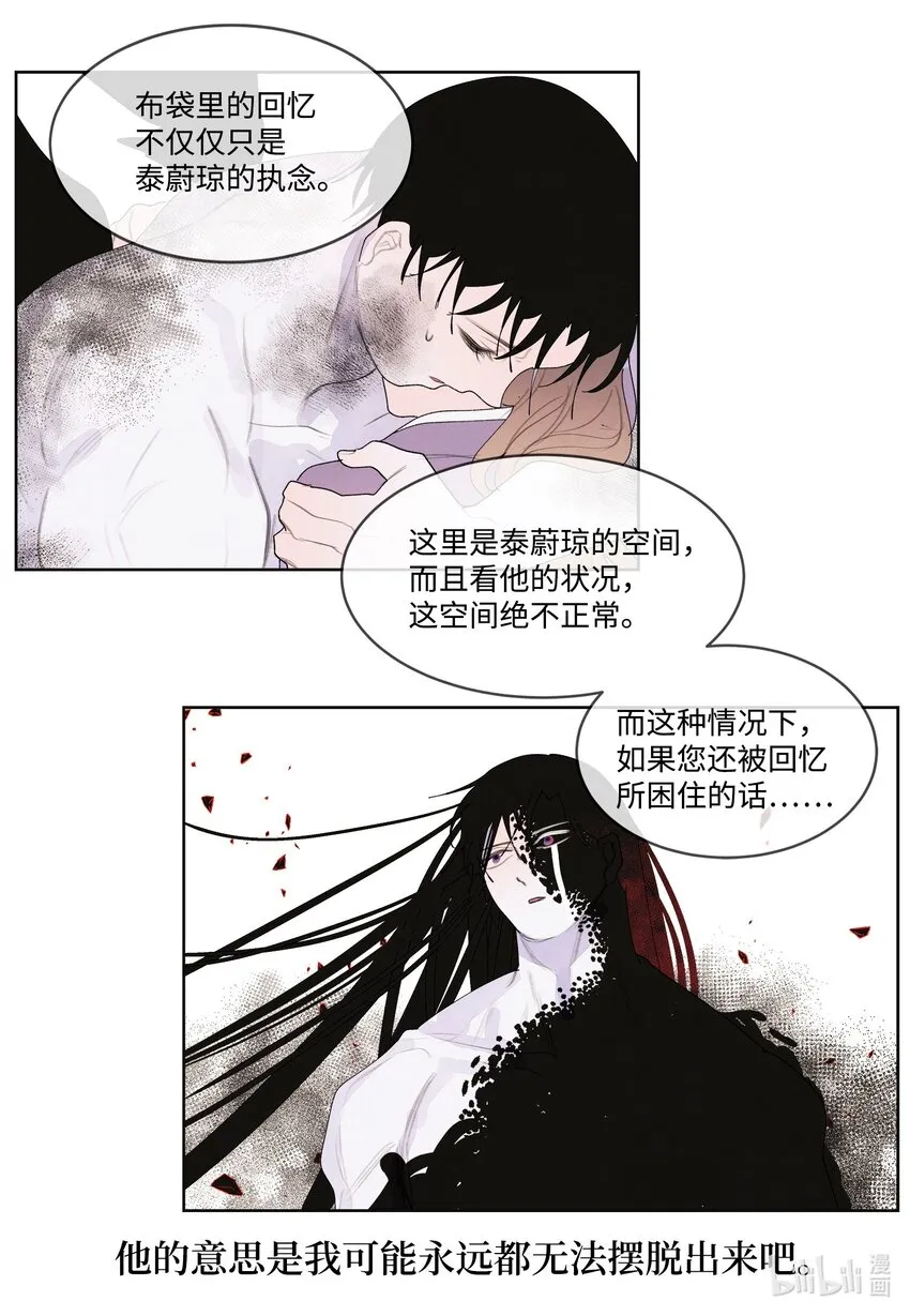 125 嫁人 第38页