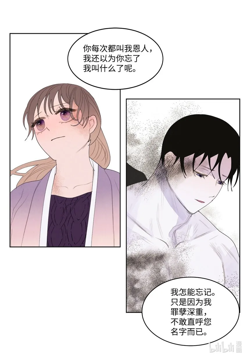 125 嫁人 第40页