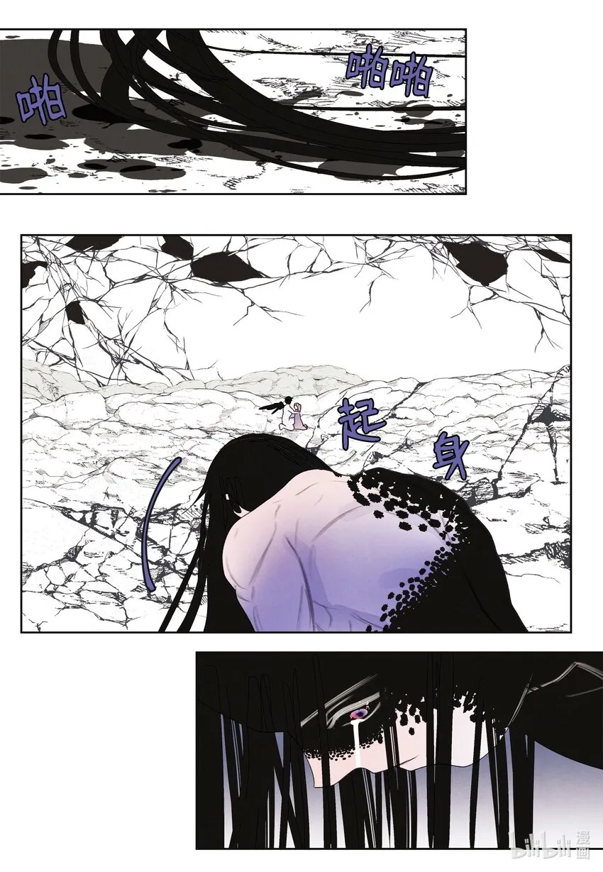 125 嫁人 第41页