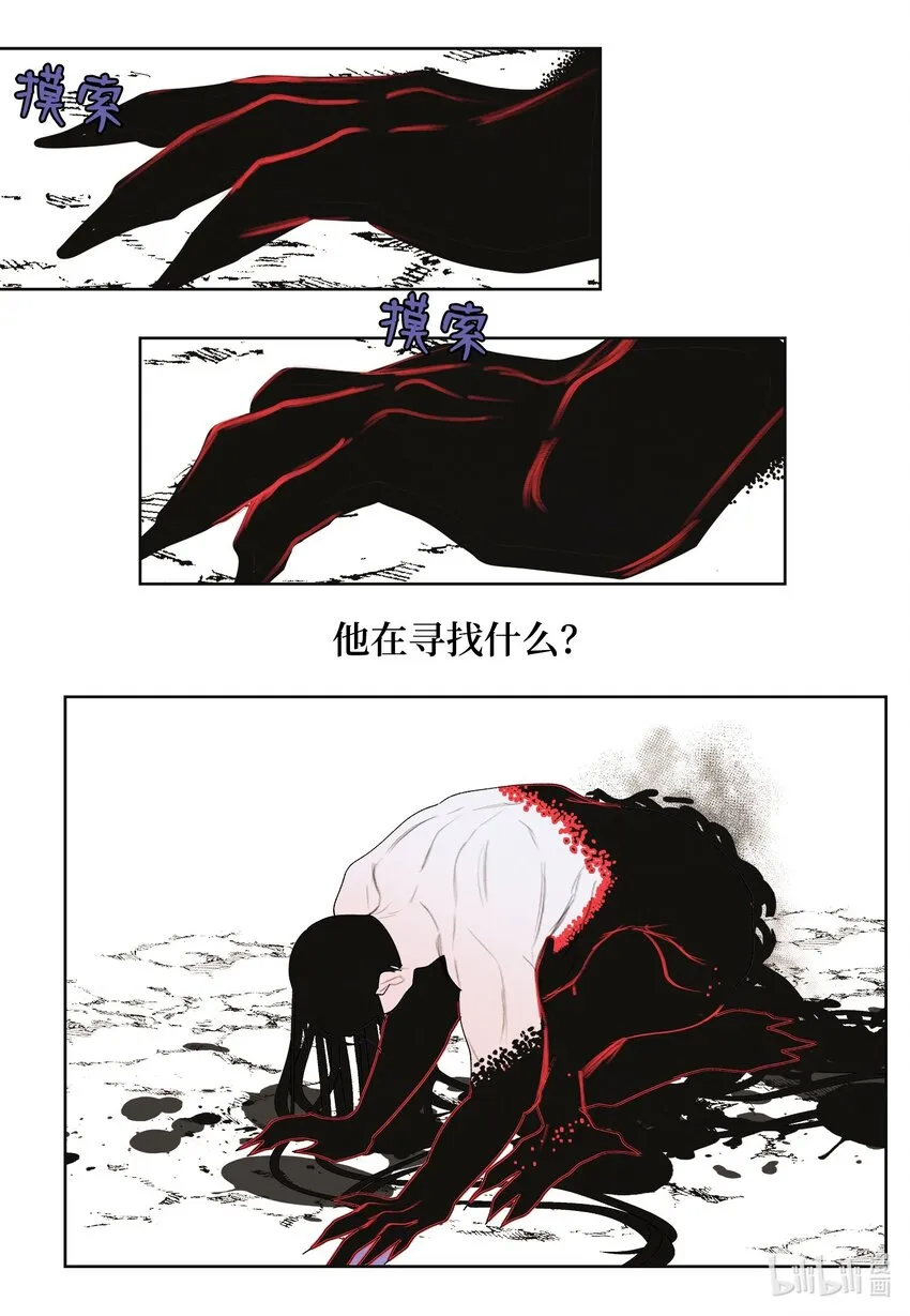 125 嫁人 第42页