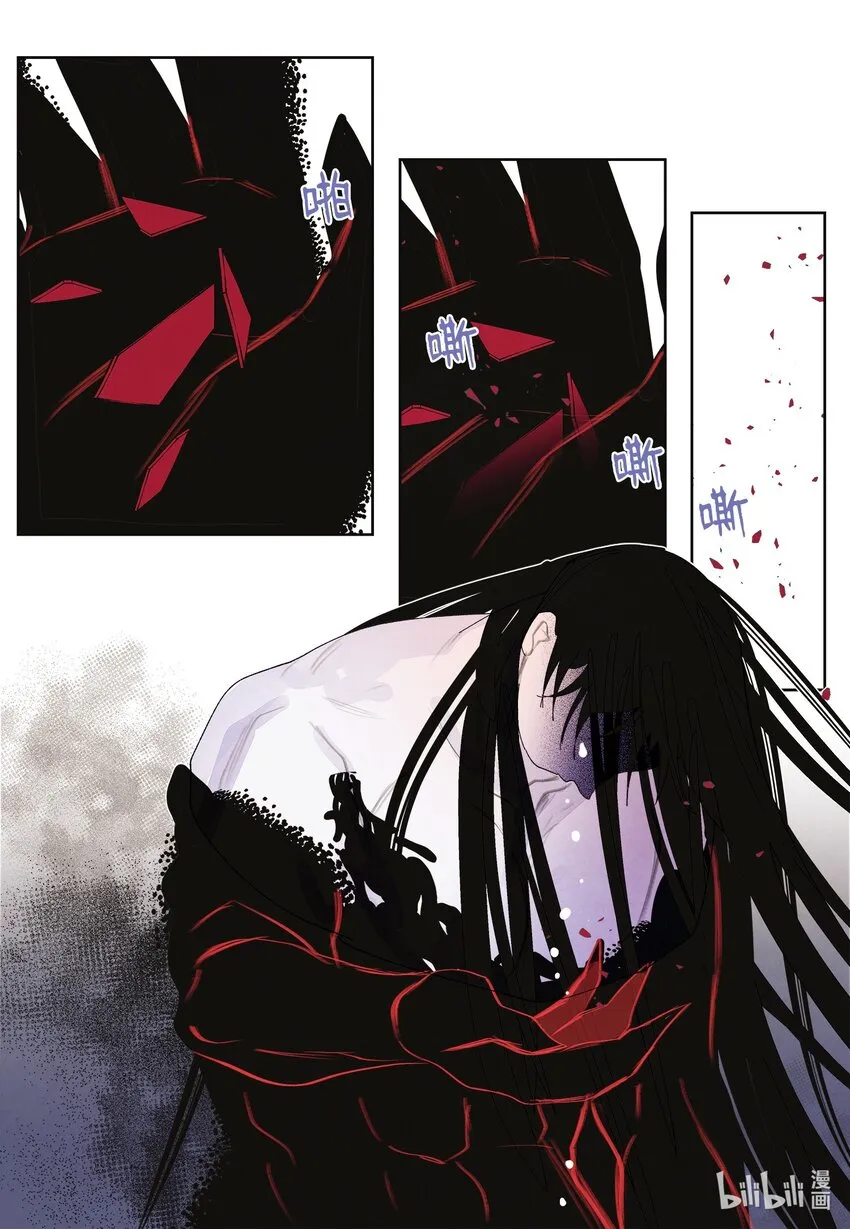 125 嫁人 第43页