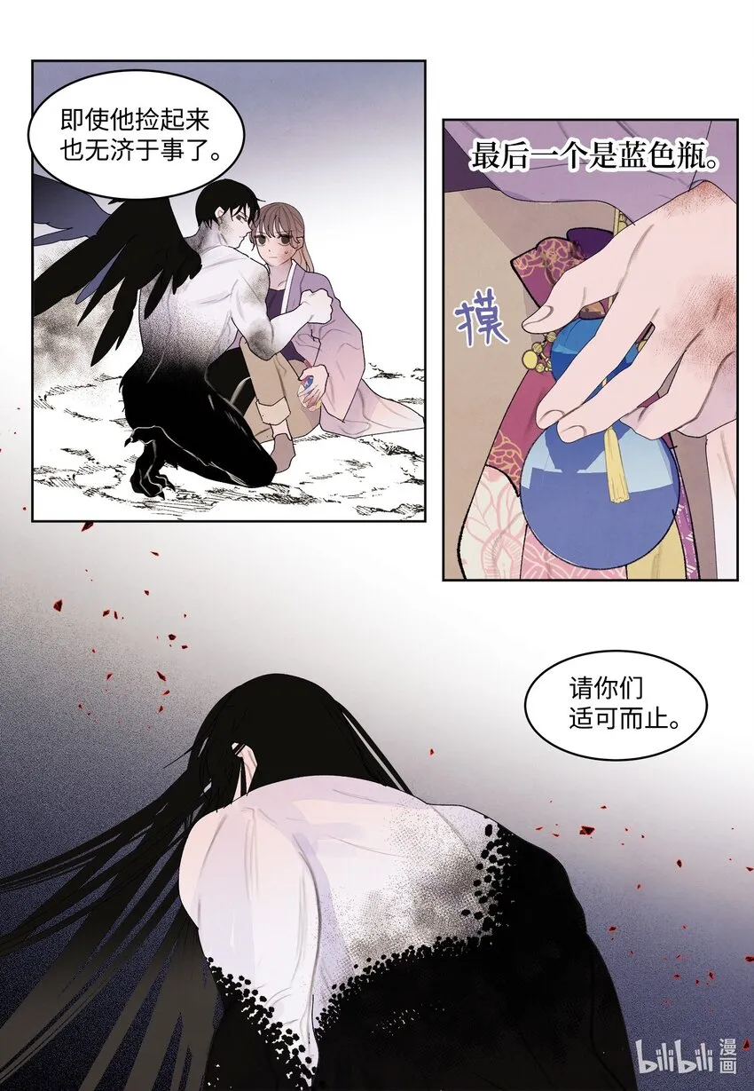 125 嫁人 第44页