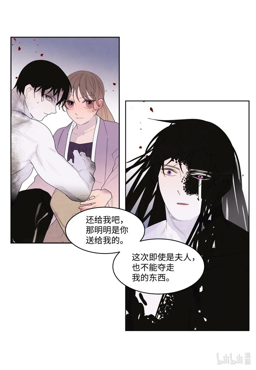125 嫁人 第45页